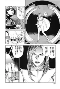 [Miyama Noboru] Cambrian Vol. 2