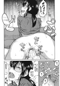 [Anthology] Core Colle Yariman Bitch no Gokujou SEX [Digital]