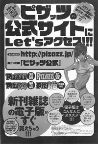 Action Pizazz HB 2014-10