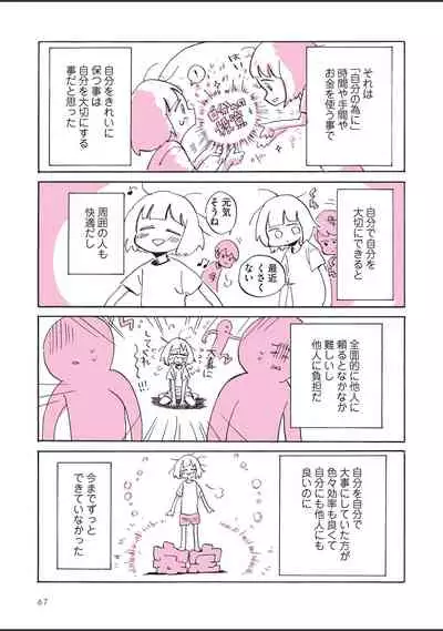 sabishisugiterezufuuzokuniikimashitarepo