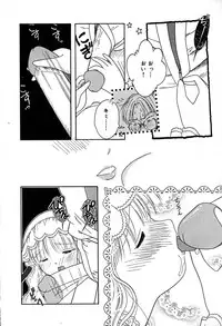 [Anthology] Little Pierce Vol.29