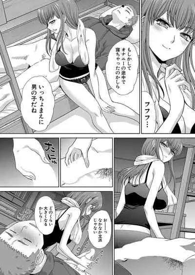 COMIC Shingeki 2022-01