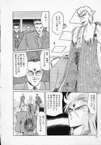 [Tennouji Kitsune] Rape + 2πr Vol 3