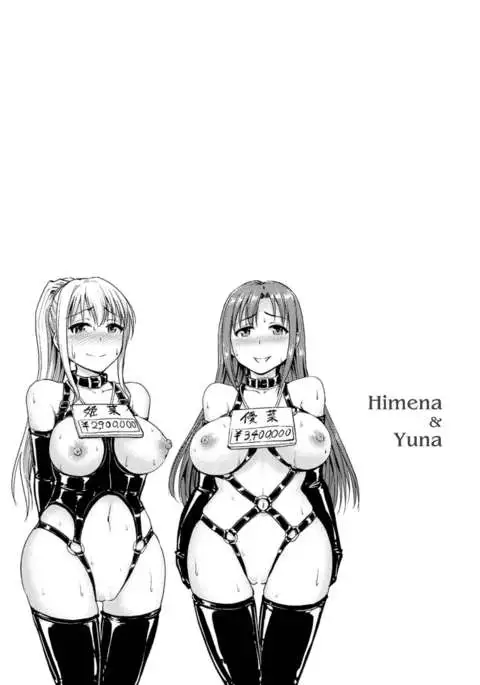 Mesu Ochi Kikan ~Mugen Ingoku de Monzetsu suru Otome-tachi~