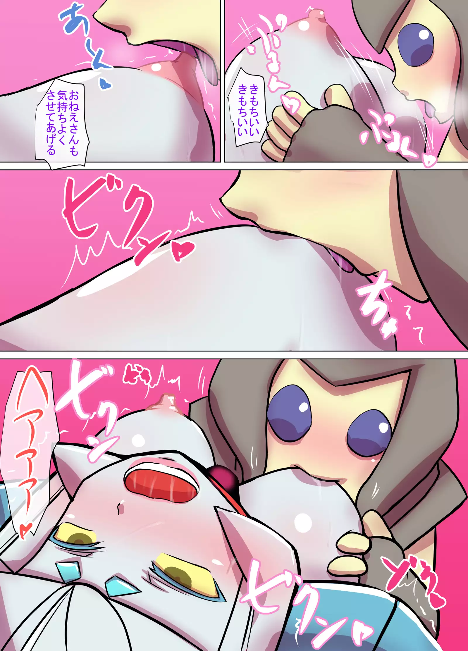 Sci-Fi Heroine Series Rusty Comet Episode 2 Fear of Hypnotic Rays