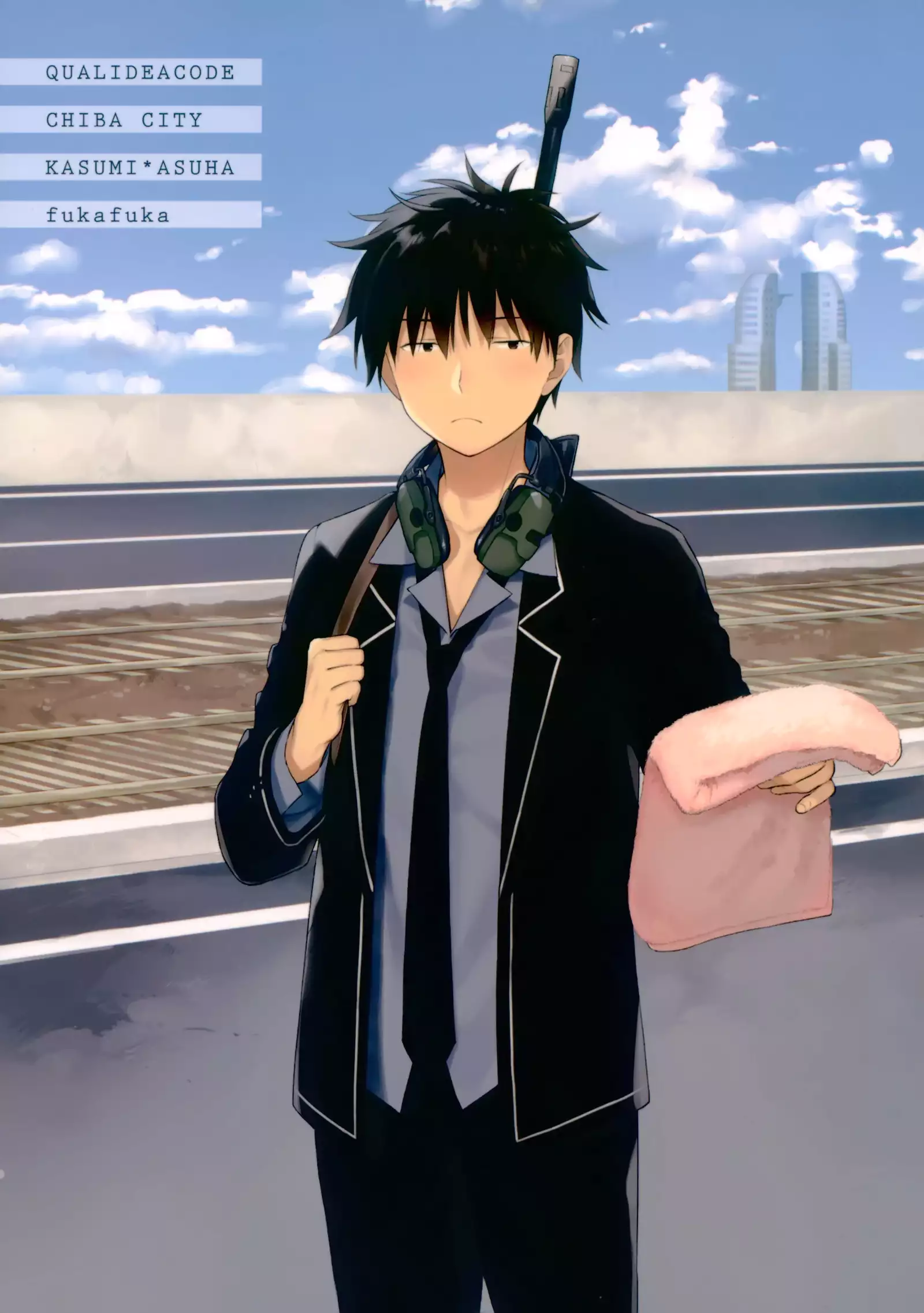 Kono Sekai no Owari made