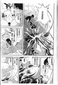 [Anthology] Kanin no le Vol.6 ~Boshi Ijou Seiai Hen~ [Chinese]