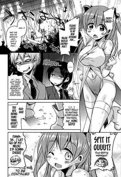 [Narusawa Kei] Koe.Mane Ch. 1-3 [English] [Happy Merchants]