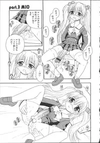 [Shinozaki Rei] Camp Mission