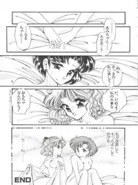 [Urano Mami] From the Moon Gaiden (Bishoujo Senshi Sailor Moon)