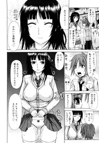 [Kamiishi Nyny] Chikubi Tatte Kimashita