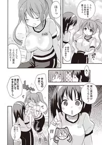 [Tiramisu (Kotobuki Maimu)] Bimbo-gami Taisan! [Digital]