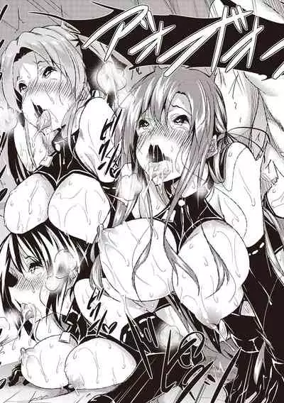 Sei Yurigaoka Jogakuen Seinu Kai