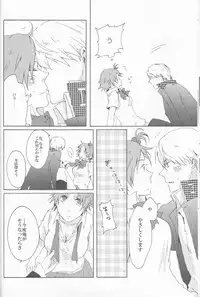 [alcalialex]Strawberry Cream Soda Pop[persona 4]