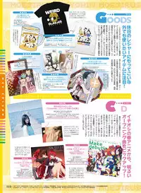 Dengeki Moeoh 2018-06 [Digital]