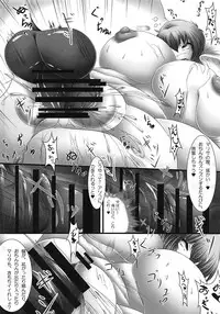 (C94) [Ushichichi Bokujou (Mikan Gyuunyuu)] Marisa to Futanari Alice (Touhou Project)