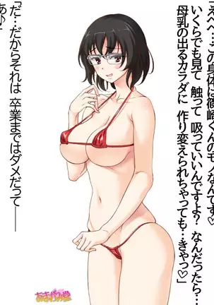 Jimiko-san Dai 2-bu Ch. 1-14.2