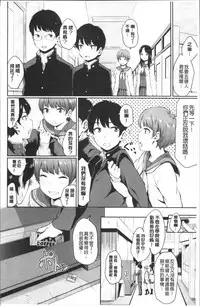 [Yamada Yuuya] Oboreru Hakuchuumu [Chinese]