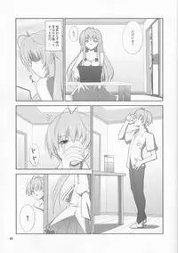 (COMIC1☆6) [Datenshi no Ana (Decarabia)] HN:SORA (Yosuga no Sora)