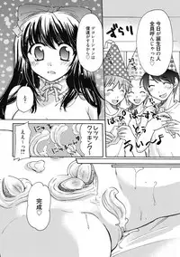 [Anthology] Seikatsu Shidou - Ai no Namaiki Lesson [Digital]