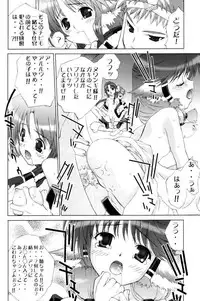 (C62) [DIFFERENT (Various)] OUTLET 11 (Comic Party, Utawarerumono)