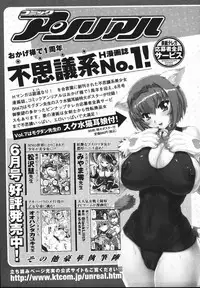 [Matsuzawa Kei] Mahou Tokusou Greedia [English] {Kizlan}