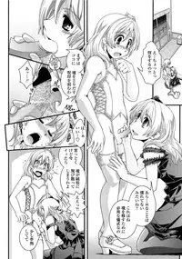 COMIC Penguin Club 2012-06 Vol.310 [Digital]