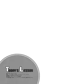 (SC30) [Dragon Kitchen (Sasorigatame)] TODAY'S LESSON (Summon Night 3)