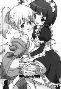 (C84) [Circle Heron (Shiramayumi)] Magejun 34 (Kiniro Mosaic) [English] =Yuri-ism & TV=