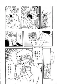 [Anthology] Little Pierce Vol.29