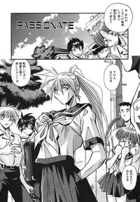 [Hindenburg] Kyoudai Ai