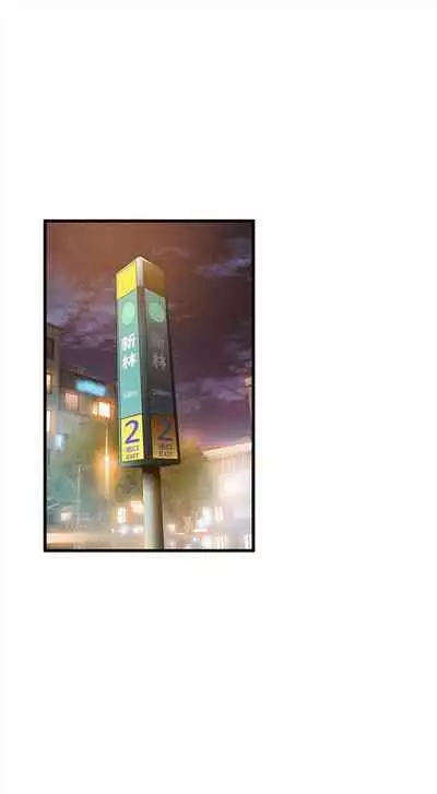 [週日] [Gyou & husky team] 弱點 1-107 官方中文（連載中）