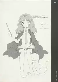 [Gadget koubou(A-10)] When You Wish upon a Star (Gunparade March)