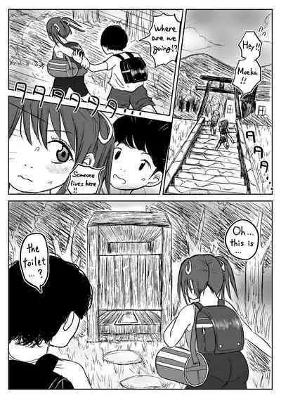 Koyashi Machi Haisetsu Hyakkei ①【Soshuhen+α】