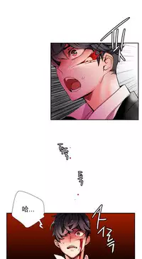 [Juder] 莉莉丝的脐带(Lilith`s Cord) Ch.1-25 [Chinese]