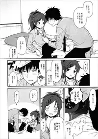 (C91) [fuka fuka (Sekiya Asami)] Good Morning Chiba (Qualidea Code)