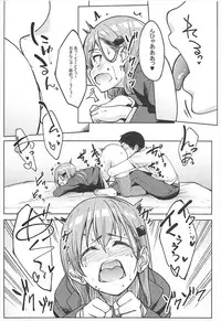 (C93) [Seniman Kartun (Kosuke Haruhito)] Suzuya to Ecchi Suru? (Kantai Collection -KanColle-)