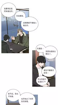 [The Jinshan] Sadistic Beauty Ch.1-29 [Chinese] [17汉化]