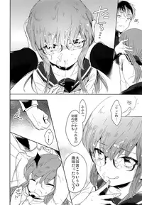 (C93) [Chocolate Chuudoku (Midoriiro)] Class Iinchou no Himitsu