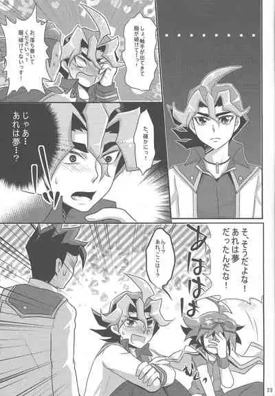 Shokushu Kyousei Kouhai