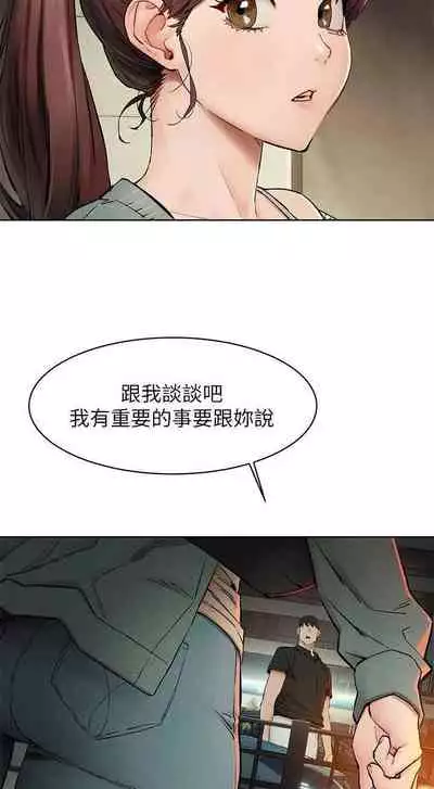 衝突 123-147 CHI mangaroshionline.blogspot.com