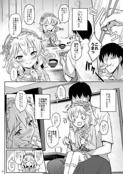 Momoiro Quartet + Momoka Yoitsuma Horizontal World 2015~2022 Momoka Matome