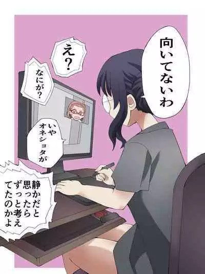 Seri-san is a beautiful girl mask