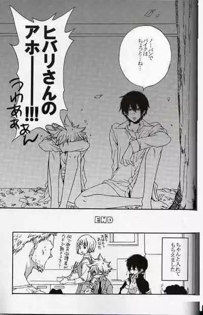 Kouhinshitsu Repurikanto