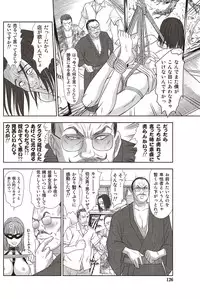 [Sano Takayoshi] Idol no Oheya chapters ch. 1-20