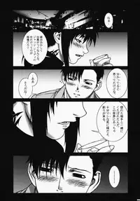 (COMIC1☆3) [Motchie Kingdom (Motchie)] Pink Lagoon DX (Black Lagoon)