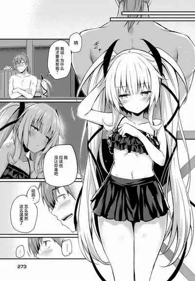 Gahi-chan Ch.14【忆之风汉化组】