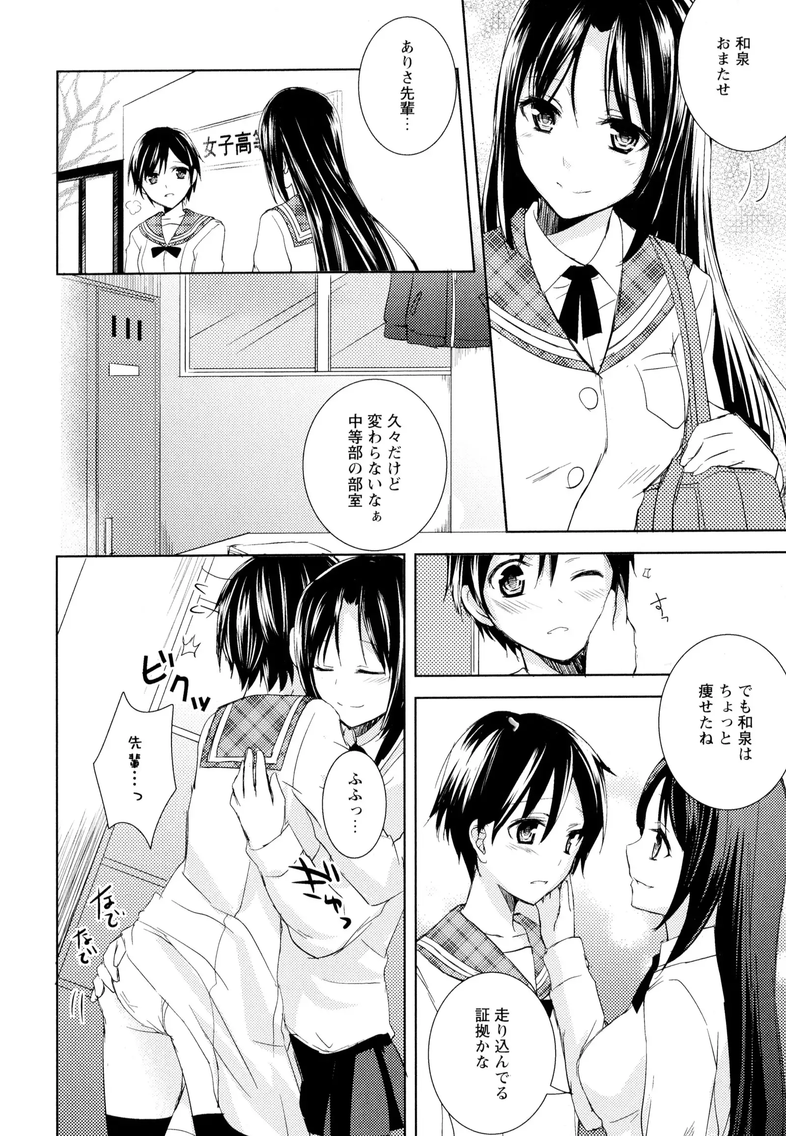 彩百合 Vol.5