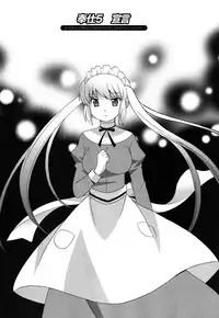 [Kotono Wakako] Maid wa Miracle Vol. 05