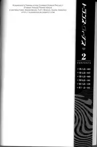 [Tamaki Hisao] Trans Venus Vol.2 (Complete) [English]